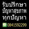 0841592299