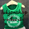Lukjanshop