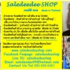Saledeedee SHOP
