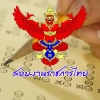 แนวข้อสอบราชการ