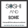 GIB-SONE