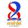บริษัทเราทำได้จำกัด