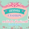 zessiesfashion