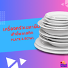 ปิยวัฒ เหลื่อมประภัสสร
