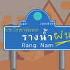 ออกแบบสร้างบ้าน